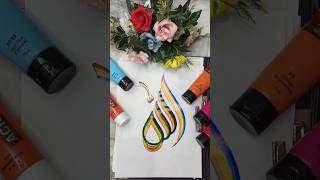 Color Full Name Of Allah Calligraphy painting shorts ytshorts [upl. by Forsta723]