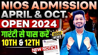 Nios Admission 2024 October Last Date  Nios Admission Process  Fee  Documents  Guaranteed Pass [upl. by Ardnosal]