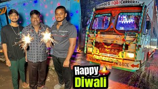 Finally Family Ke Sath Diwali Mana liya 😍  Happy Diwali  vlog [upl. by Hgielyk296]