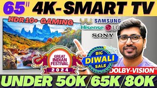 Best 65 Inch TV 2024🔥Best TV 2024🔥Best 65 Inch TV 2024 India🔥Best 65 Inch 4K TV In India [upl. by Ennylcaj340]