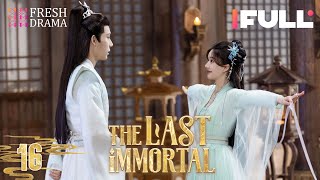 【Multisub】The Last Immortal EP16  Zhao Lusi Wang Anyu  神隐  Fresh Drama [upl. by Hultgren]