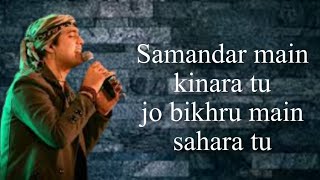 Samandar lyrics  jubin nautiyal  shriya ghosal  Lifetime music [upl. by Enirahtac]