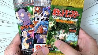 懐かしいポケモンカードのパック開封してみた…！！ OPENING JAPANESE OLD POKEMON CARDS BOOSTER PACK [upl. by Nosittam188]