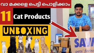 Best Cat Products Unboxing In Malayalam [upl. by Nilorac]