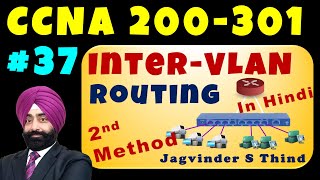 ✅ Inter VLAN Routing in Hindi  Another Method  CCNA 200 301 Video 37 [upl. by Hako860]