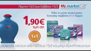 Τριήμερο προσφορών στα My market  1315 Φεβ 2014 [upl. by Bruis974]