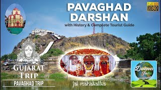 Pavagadh Darshan by Ropeway  Tourist Guide Hindi  Champaner  Mahakali  पावागढ़ दर्शन और इतिहास [upl. by Voltmer]