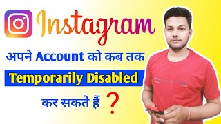 How Long Can You Temporary Disable Your instagram How Many Days You Can Temporary Disable Instagram [upl. by Nylemaj378]