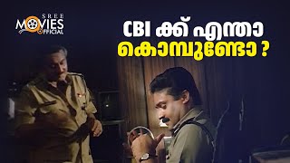 CBI ക്ക് എന്താ കൊമ്പുണ്ടോ  Commissioner Movie Scene  Suresh Gopi  Shobana [upl. by Ojytteb]