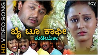 By Two Coffee  Video Song  Cheluvina Chittara  Ganesh  Komal  Amulya  Mano Murthy [upl. by Estrin968]