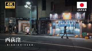 Explore Tokyo at Night NishiOgikubo 4K Walk [upl. by Friday]