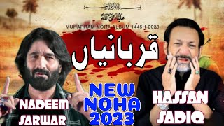 New Noha  Nadeem Sarwar  Hassan Sadiq  Muharram  Qurbaniyan  2023 1445  Nohay 2023  New Nohe [upl. by Hum]