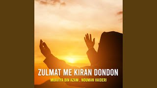 Zulmat Me Kiran Dondon [upl. by Mroz]