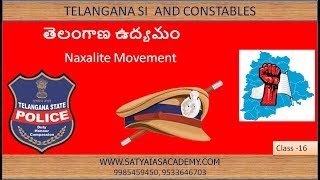 Class 16 Telangana Movement  SI and Constable  Naxalite Movement [upl. by East593]