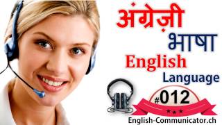 12 अंग्रेजी भाषा फास्ट आराम से लर्निंग हिंदी अनुवाद English language Learning Hindi Translation [upl. by Enimsay]