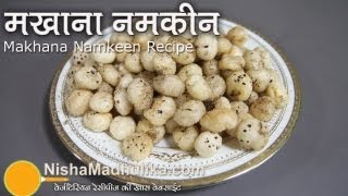 Makhana Namkeen Recipe  Phool Makhana Munchies  Puffed Lotus Seeds Namkeen [upl. by Harwill]