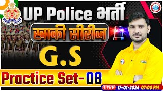 UP Police Constable 2024  UP Police GS Practice Set 08  UPP Constable GS Previous Year Questions [upl. by Alyakcm]