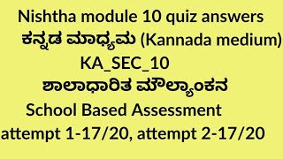 Nishtha module 10 answers  Diksha module 10 quiz answers [upl. by Anneirda8]