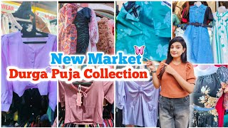 New Market Last Minute Durga Puja Collection 2024🛍️  Western Dress Collection 🧿 Esplanade Kolkata [upl. by Aihsar]