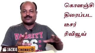 Kolanji Movie Teaser review by jackiesekar  Samuthirakani  Sanghavi Naveen M  White Shadows [upl. by Ahsekyw]