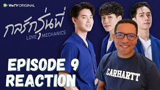 LOVE MECHANICS 2022 EPISODE 9 REACTION กลรักรุ่นพี่ 🥰🌈 BOYS LOVE REACTION🌈 EN OF LOVE 💕 [upl. by Halli]