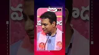 మీకు మాకు ఇదే తేడా  KTR About House Arrest  Rs Praveen Kumar  Cm Revanth Govt  Rahul Gandhi [upl. by Eetsirhc]