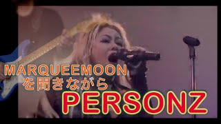 personzMarQuee Moonを聞きながら【live ver】 [upl. by Cassey]