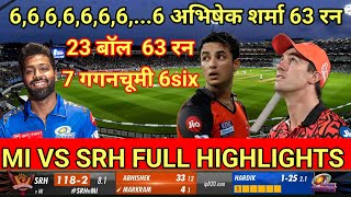 mi vs srh 2024 highlights full match । Shivam Dube 23 balls 63 run। SRH 277 RUN IPL [upl. by Osnola]