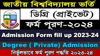 NU degree Private Admission 202324National University Degree admission online application [upl. by Purse]