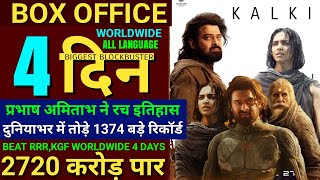 Kalki Box Office Collection Kalki 3rd Day Worldwide CollectionPrabhasAmitabhKalki Movie Review [upl. by Ernesto]