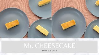 【TOKYO NO 1 CHEESECAKE】Mr CHEESECAKE Produced by Michelin Chefs [upl. by Naujik]