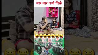 हंसना मना है 😂🤣 comedy viral youtubeshorts shorts [upl. by Rois]