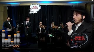 Kanei  Shimmy Levy ft Shulem Lemmer at Blev Echad  בלב אחד מגיש קנא לשמך  שימי לוי עם שלום למר [upl. by Jd]