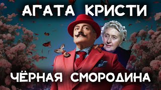 К доске пойдет Василькин аудиосказка слушать [upl. by Melisse]