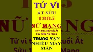 Tử vi trọn đời tuổi Ất Sửu 1985 Nữ Mạng [upl. by Hortense]