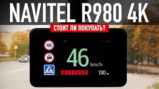 Обзор Navitel R980 4K Сенсорный экран предупреждение о камерах и не только [upl. by Toms]