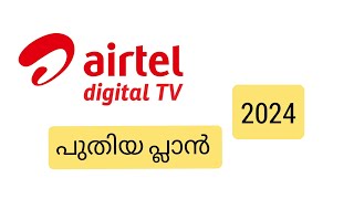 AIRTEL DIGITAL TV PLAN 2024  MALAYALAM ENTERTAINMENT√ ULTIMATE MALAYALAM HD √ [upl. by Tijnar616]