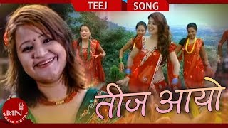 quotतीज आयोquot Teej Aayo  Sindhu Malla  Usha Khadgi  New Nepali Teej Song [upl. by Ailaro]