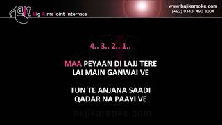 Ve Main Chori Chori Tere Naal  Video Karaoke  Masooma Anwar  by Baji Karaoke [upl. by Seugram]