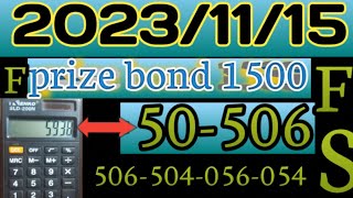 prize Bond 1500\2023\11\15video prizebond1500 [upl. by Francisco]