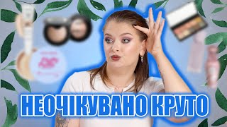 КУШТУЮ СМАКОЛИКИ З INTERCHARM 🥳 [upl. by Annasus]