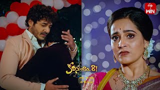 Kalisundam Raa Latest Promo  Episode No 189  26th July 2024  ETV Telugu [upl. by Karlens597]