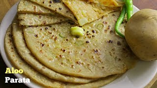 ALOOPARATA  ఆలూ పరాట  Punjabi Tasty Aloo Parata Step By Step  Authentic Aloo Parata [upl. by Sucramat]