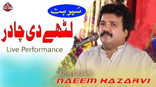 Latthe di Chadar  Folk Rang  Naeem Hazarvi  Live Performance [upl. by Amaris]