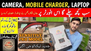 Solar Investors Without Battery and Electricity shorts adiltech123 solarinverter [upl. by Eng]