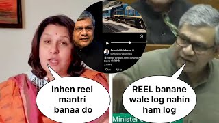 REEL Mantri ka ek aur reel 🤣🤣🤣🤣 [upl. by Anselme515]