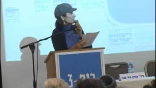 Watch Conference on Israeli Annexation of Judea Samaria [upl. by Dleifyar]