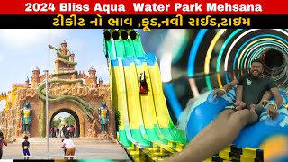 Bliss Aqua World water park Ticket Price  Mehsana 2024  Gujarat Famous Water Park [upl. by Alpheus775]