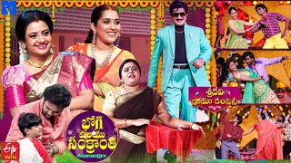 Sankranti Special  Sridevi Drama Company Latest Promo  Sunday 100 PM  14th January 2024 [upl. by Yorker]