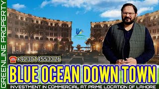 Blue Ocean Down Town Commercial  Pine Avenue  Ring Road  QLinks  GREENLine Property [upl. by Nylrats]